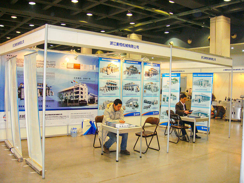 Mostra di Guangzhou