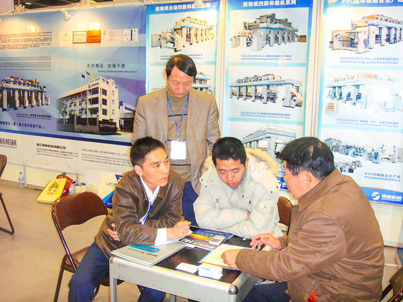Mostra di Guangzhou