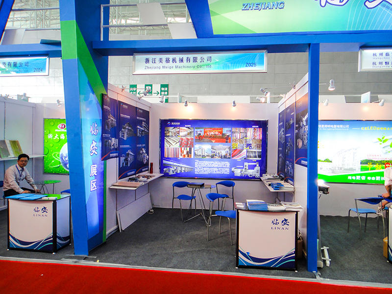 Mostra di Harbin