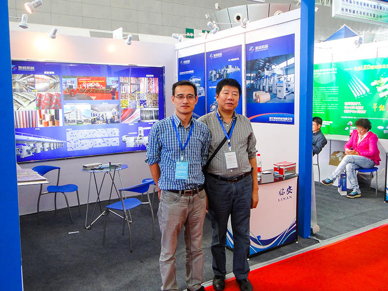 Mostra di Harbin