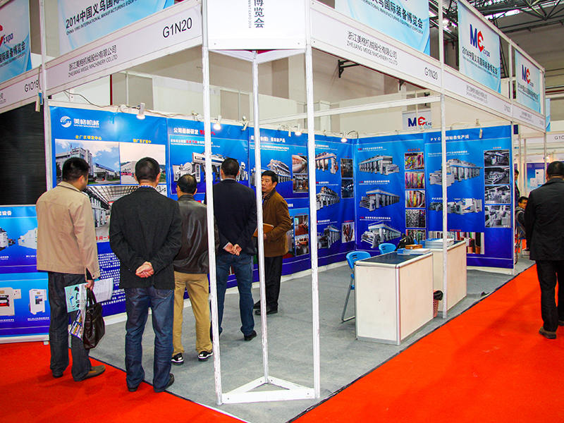 Mostra di Yiwu