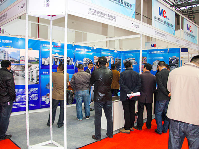Mostra di Yiwu