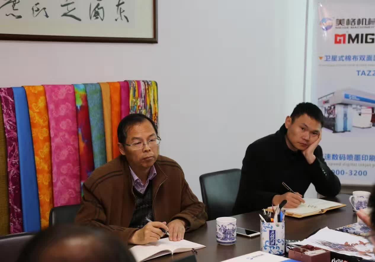 Il 31 marzo 2017, il direttore Wang Qishun dell'Ufficio municipale di economia e tecnologia dell'informazione di Lin'an ha visitato l'azienda per un lavoro di ricerca