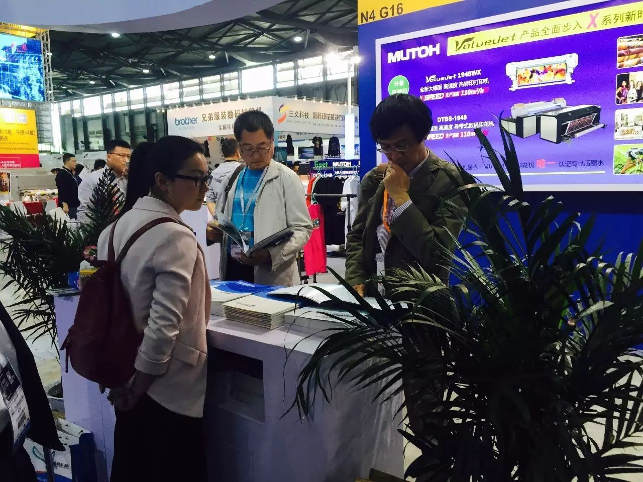 Il 20 aprile 2017, Meg ha partecipato alla mostra internazionale dell'industria della stampa digitale di Shanghai