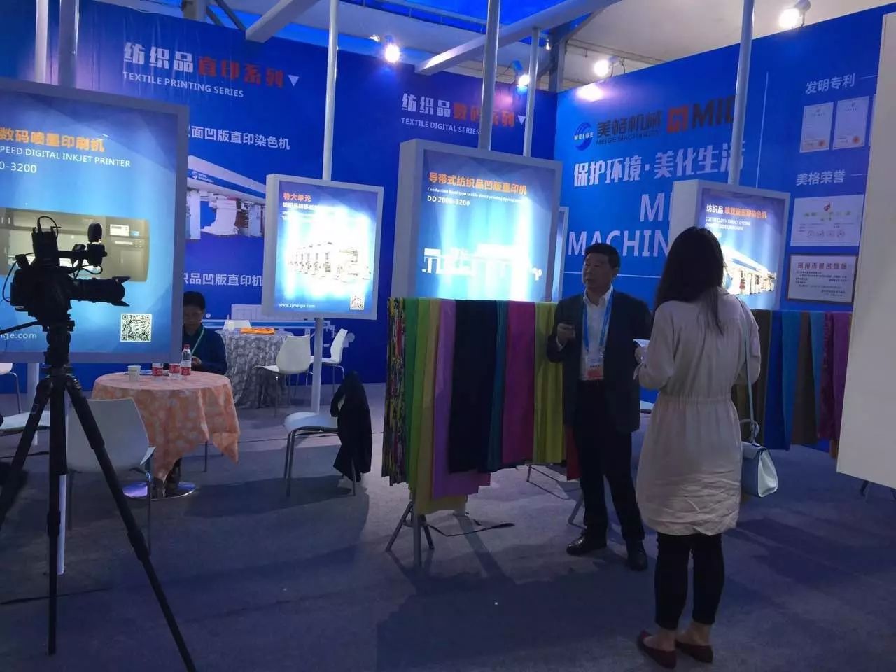 Meige Machinery ha partecipato alla fiera internazionale dell'industria della stampa tessile China Keqiao 2017