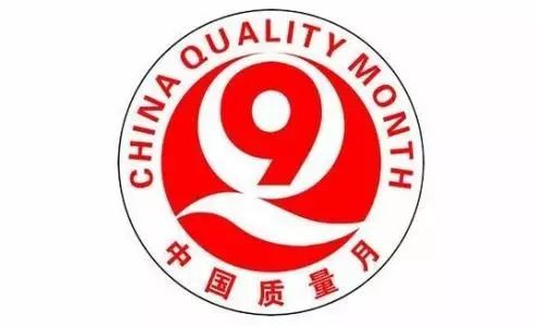 Mese annuale della qualità, forte rendimento