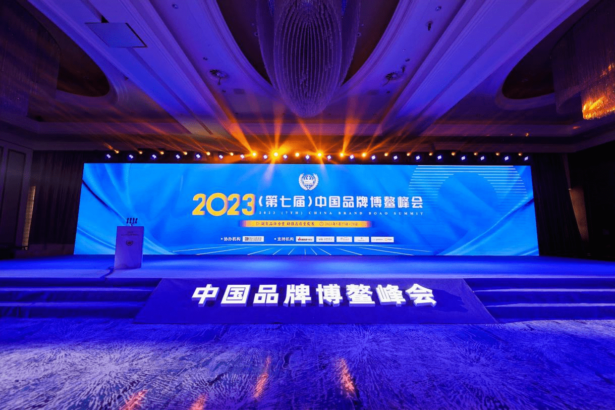 Il ringiovanimento degli onori di Meige Machinery illumina la notte del vertice Boao