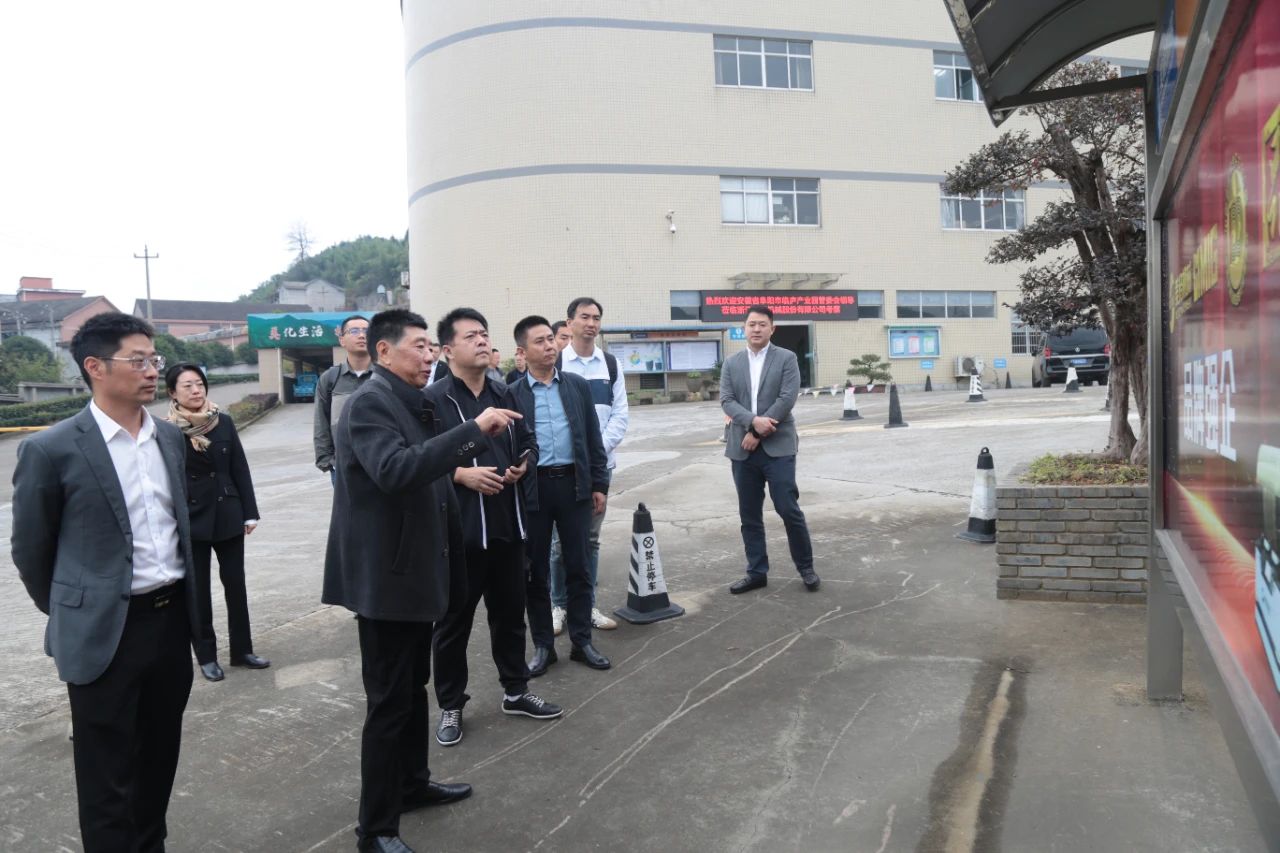Le imprese Zhihui si impegnano per vincere tutti, le scintille di collisione promuovono lo sviluppo - La conferenza sulla negoziazione degli investimenti del comitato di gestione del parco industriale di Anhui Linlu si è tenuta con successo